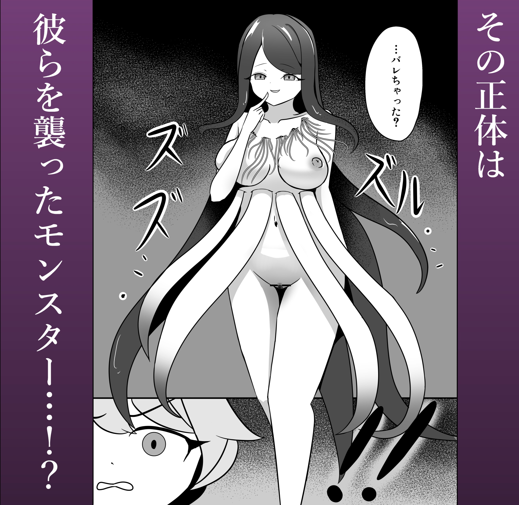 ショタゆーしゃ君は魔物を孕ませるためにイかされる♡