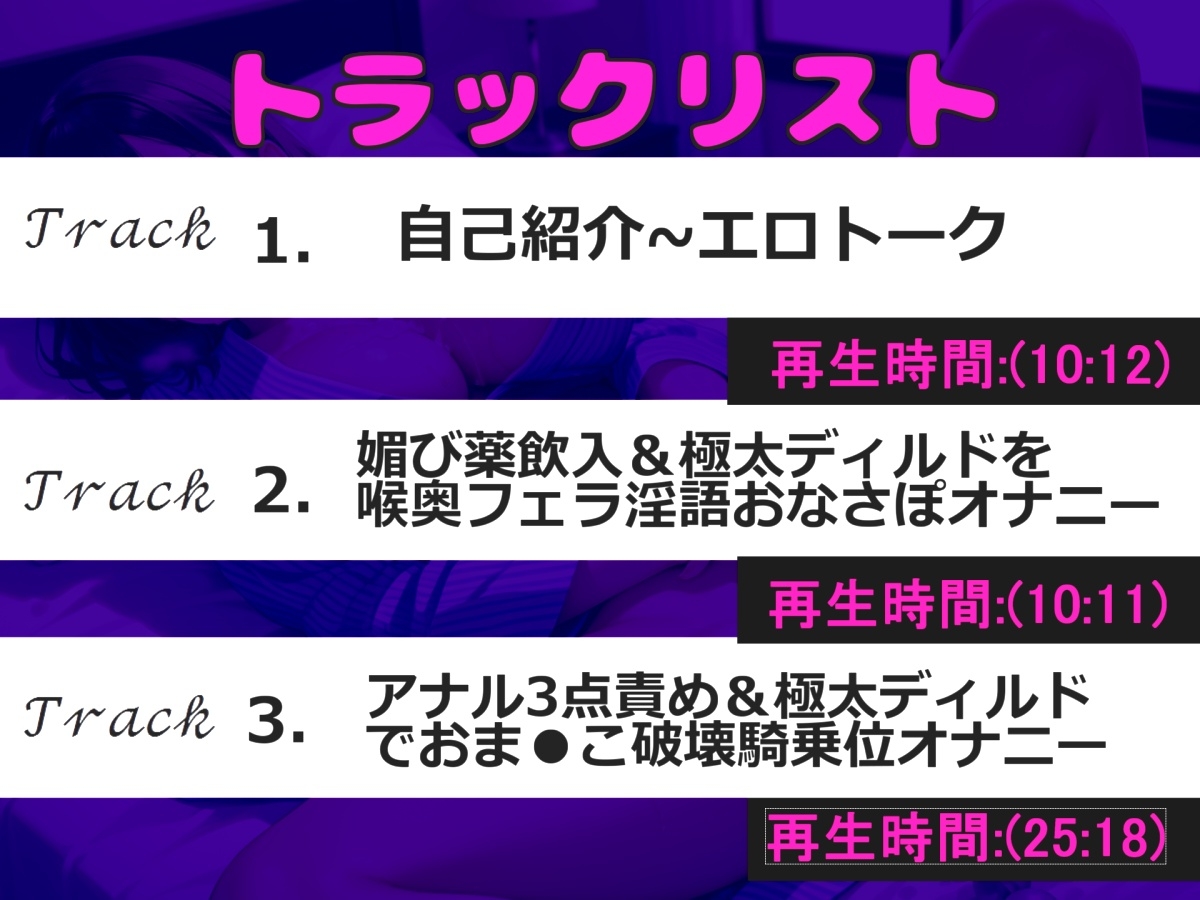 あ"あ"あ".けつ穴イグイグゥ~!人気声優「胡蝶りん」ちゃんが【媚び薬】服用でデスアクメ&アナル点責めオナニーでおもらし連続絶頂✨あまりの気持ちよさに思わず・・