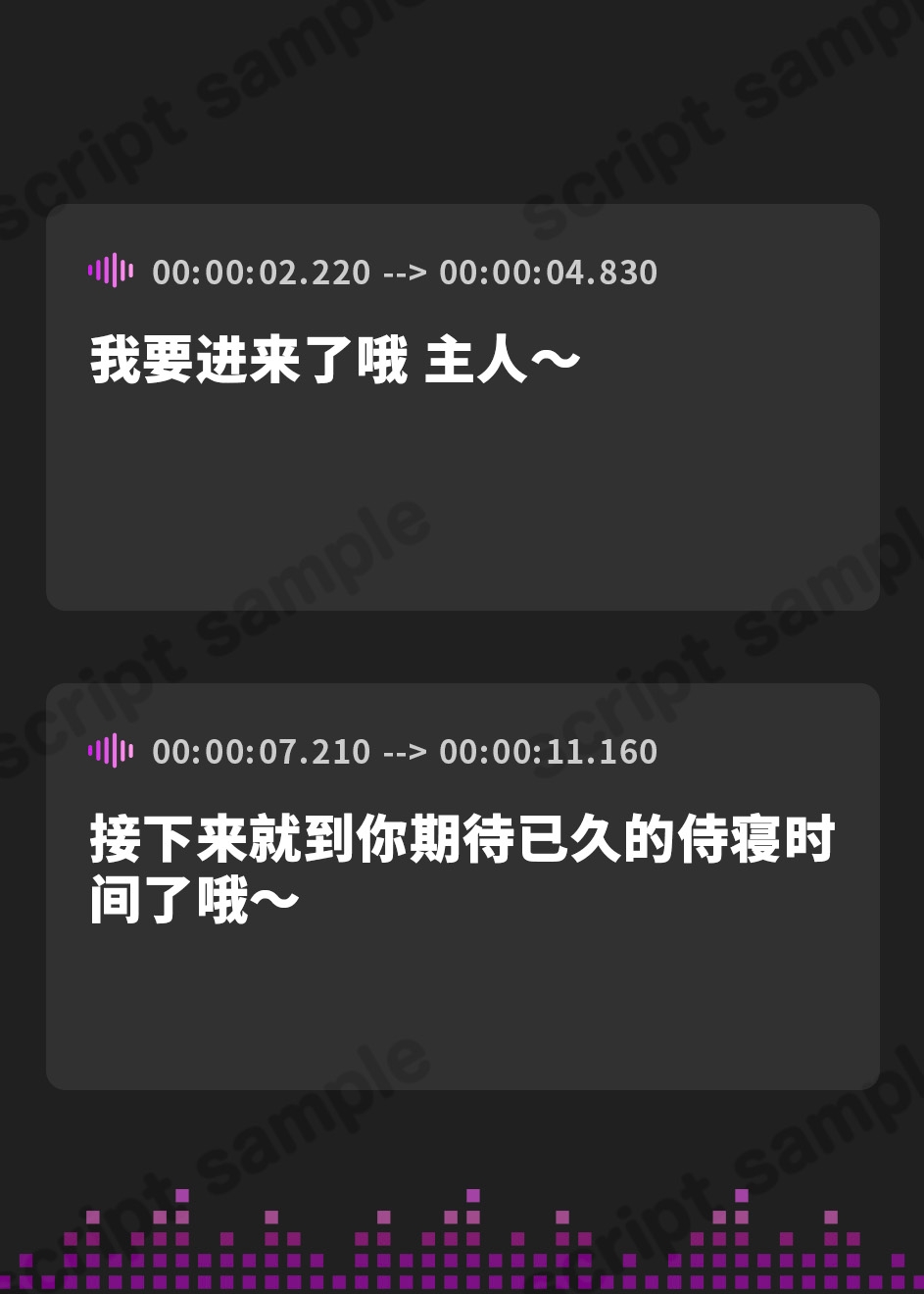 【簡体中文版】可愛い包茎おちんぽを皮伸ばしして、もっと“可愛く”しようとする、いじわるあまあま“皮いじメイド”【バイノーラル】