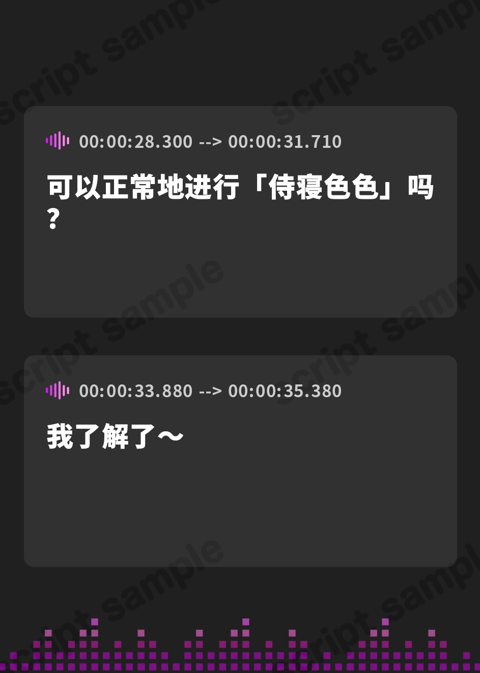 【簡体中文版】可愛い包茎おちんぽを皮伸ばしして、もっと“可愛く”しようとする、いじわるあまあま“皮いじメイド”【バイノーラル】