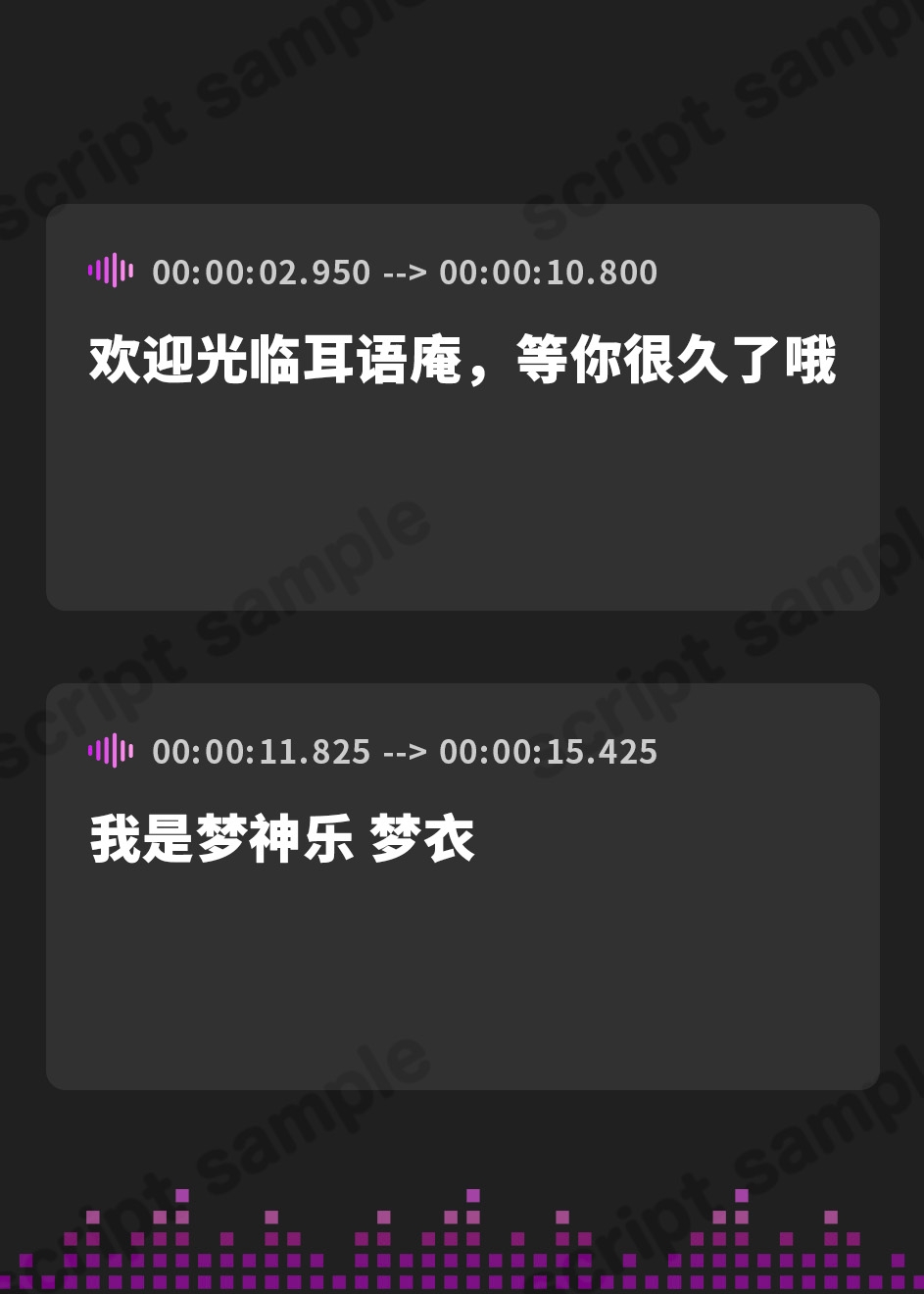 【簡体中文版】【陽向葵ゅか主演★超高音質】ささやき庵 夢神楽幻想 夢衣 参【癒やしとエロの絶妙なバランス】