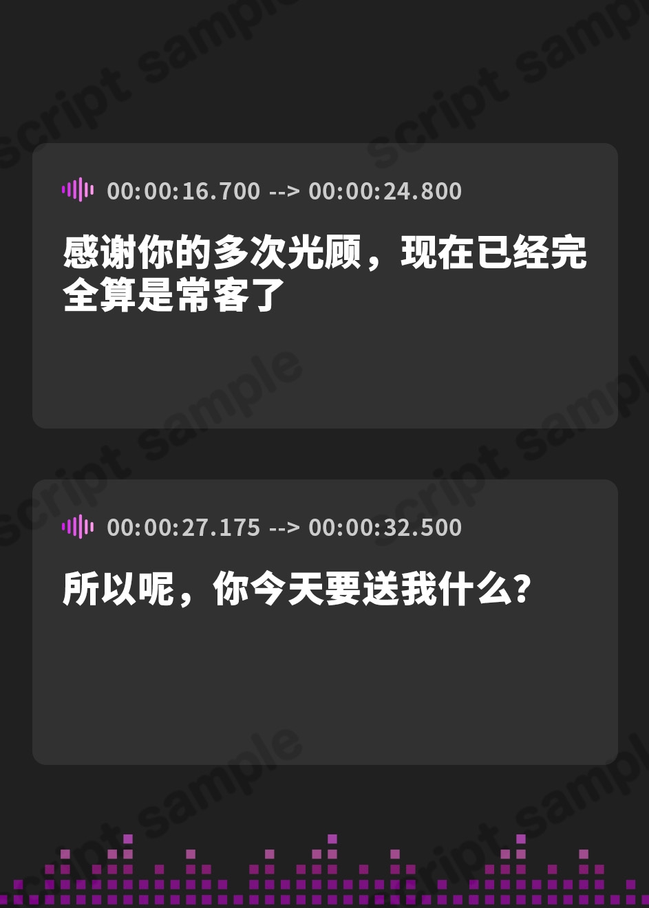 【簡体中文版】【陽向葵ゅか主演★超高音質】ささやき庵 夢神楽幻想 夢衣 参【癒やしとエロの絶妙なバランス】