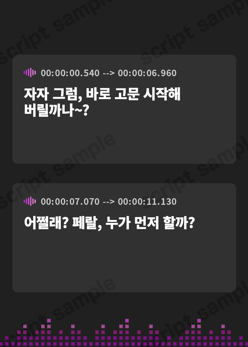 【韓国語版】【4時間半×W女軍隊×Wオホ声ハーレム】～ドランソワ帝国～捕虜となったボクとドスケベ爆乳女軍人×2の甘々ツンデレ子作りおっぱい戦記♪