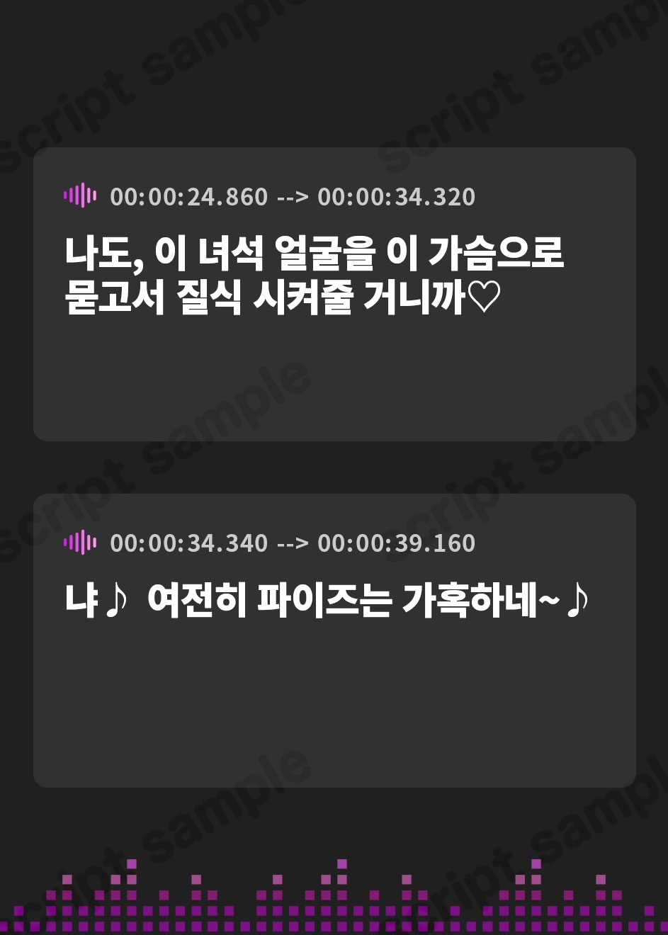 【韓国語版】【4時間半×W女軍隊×Wオホ声ハーレム】～ドランソワ帝国～捕虜となったボクとドスケベ爆乳女軍人×2の甘々ツンデレ子作りおっぱい戦記♪