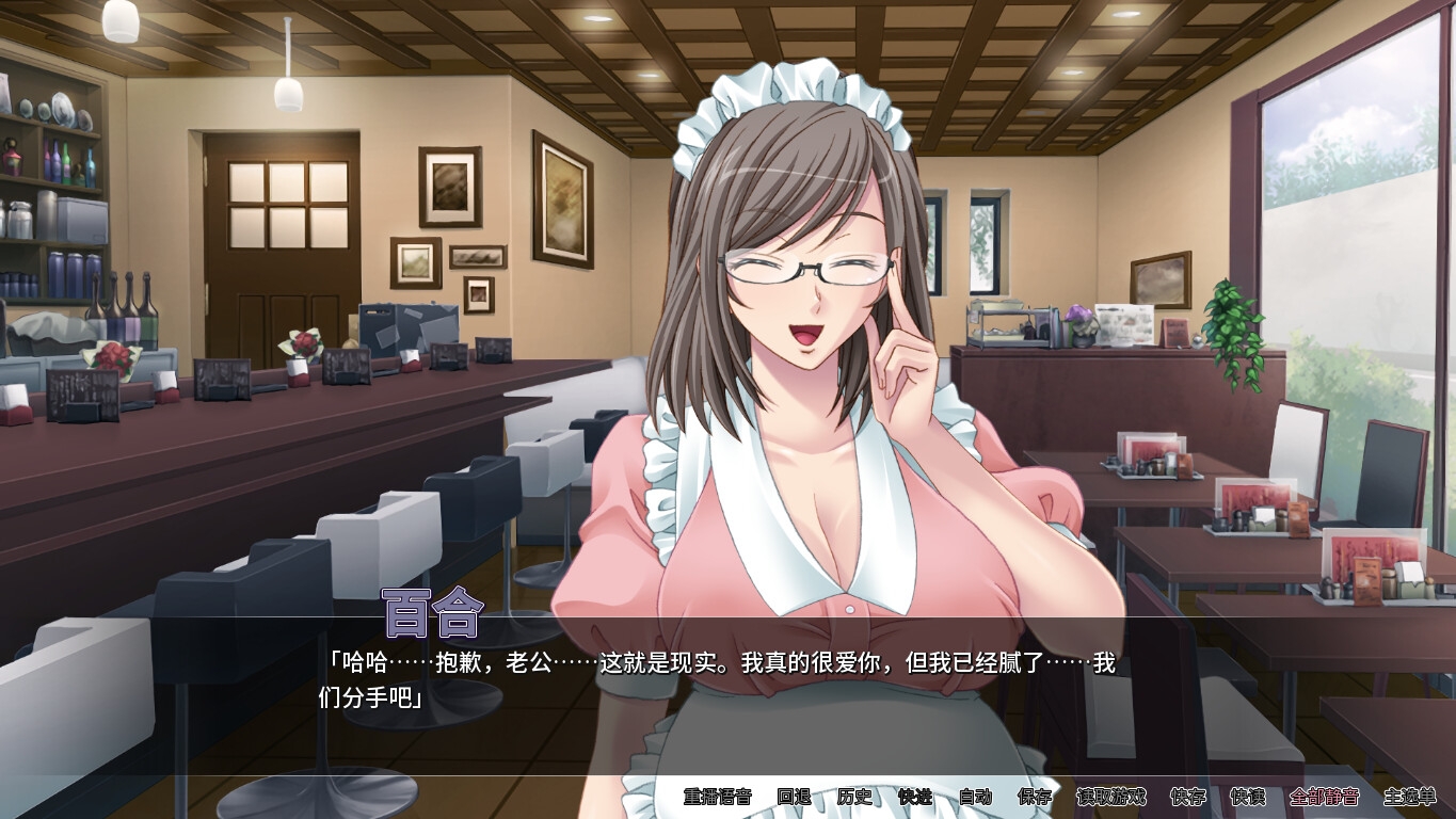 女仆人妻放题咖啡厅