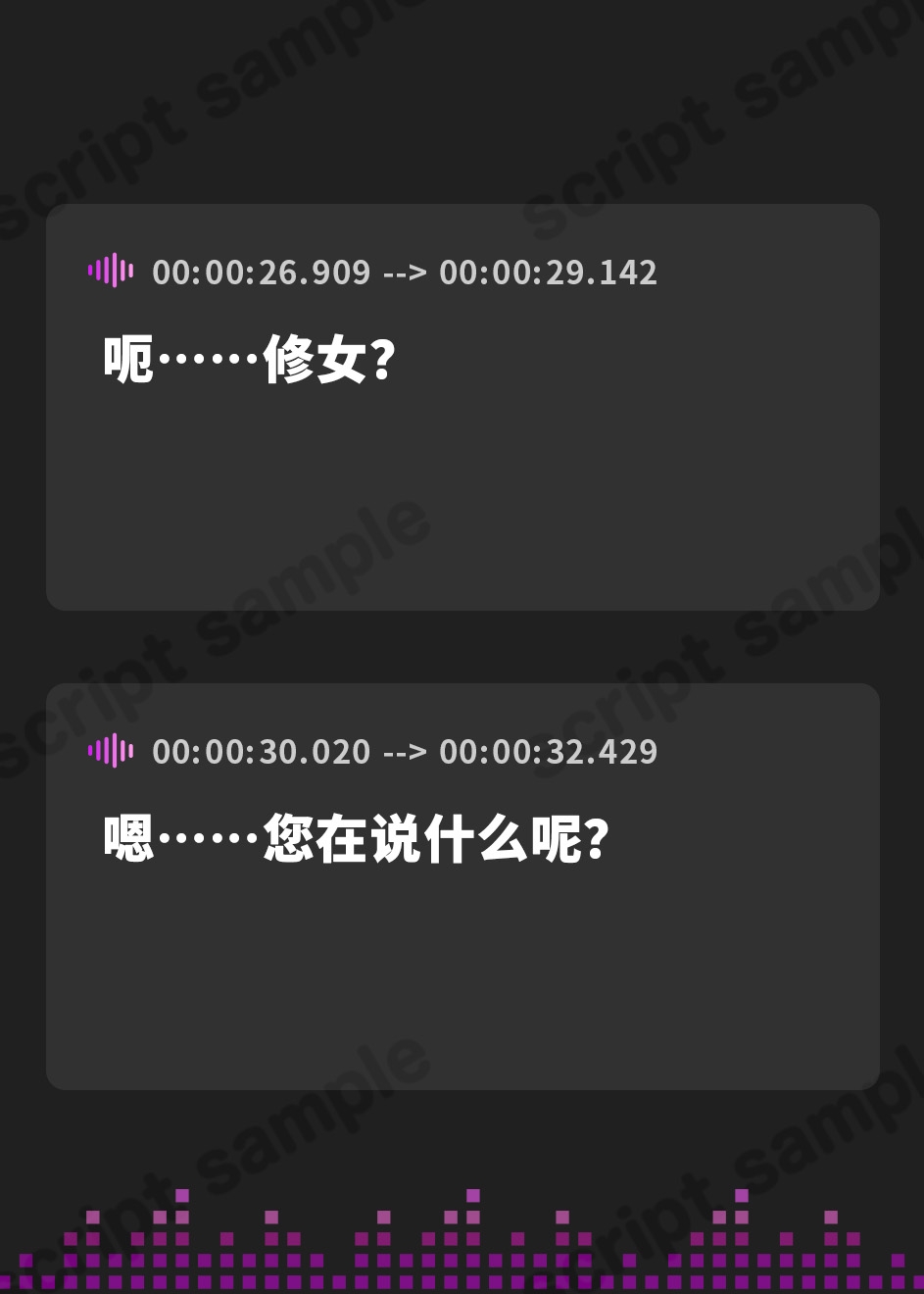 【簡体中文版】聖女✝ヘルス -純潔処女シスターの初接待-<KU100>