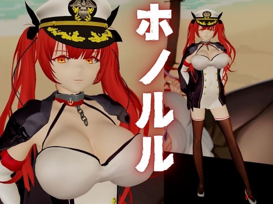 アズ◯ルレーンのホノルルとビーチでイチャイチャする動画6本セット