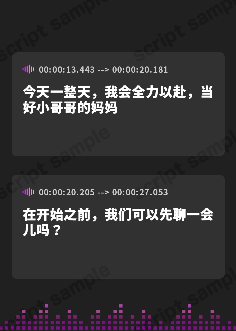 【簡体中文版】【KU100】童貞を溺愛するJKママのバブみたっぷり筆おろし♪♪