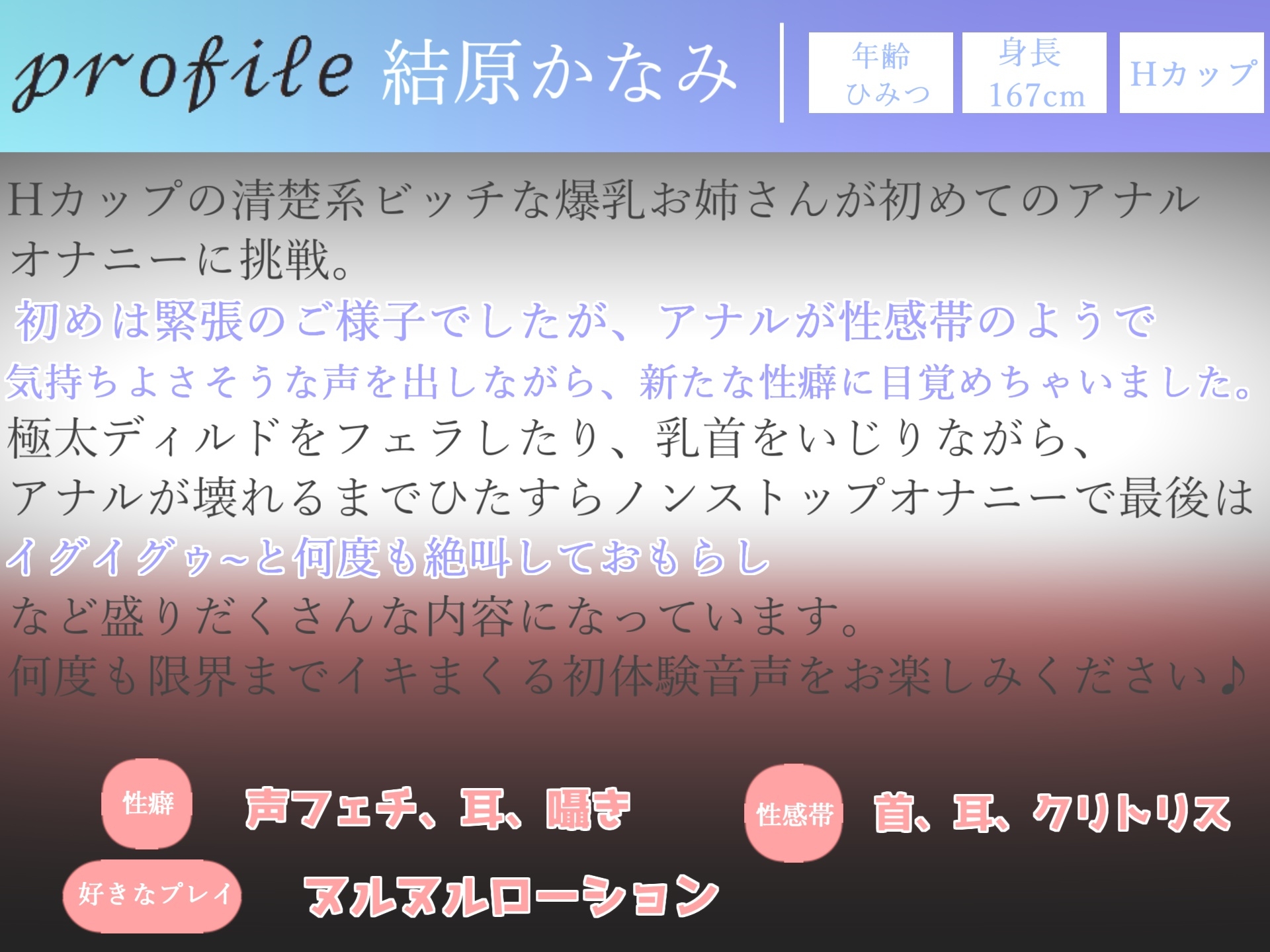 180分越え✨【豪華特典あり】良作選抜✨ガチ実演コンプリートパックVol.10✨4本まとめ売りセット【結原かなみ 切株まいたけ 七瀬みう】