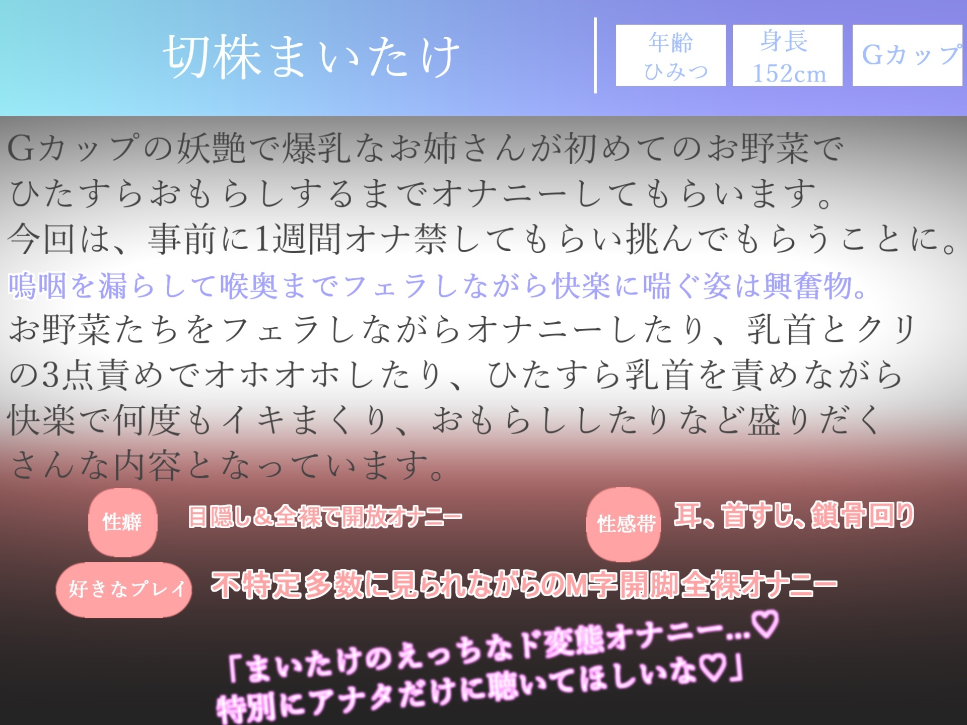 180分越え✨【豪華特典あり】良作選抜✨ガチ実演コンプリートパックVol.10✨4本まとめ売りセット【結原かなみ 切株まいたけ 七瀬みう】