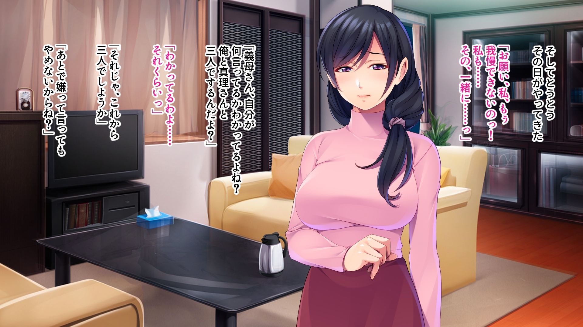 巨乳美熟女たちとの3P熱帯性夜～義母と義叔母のエンドレスセックス～