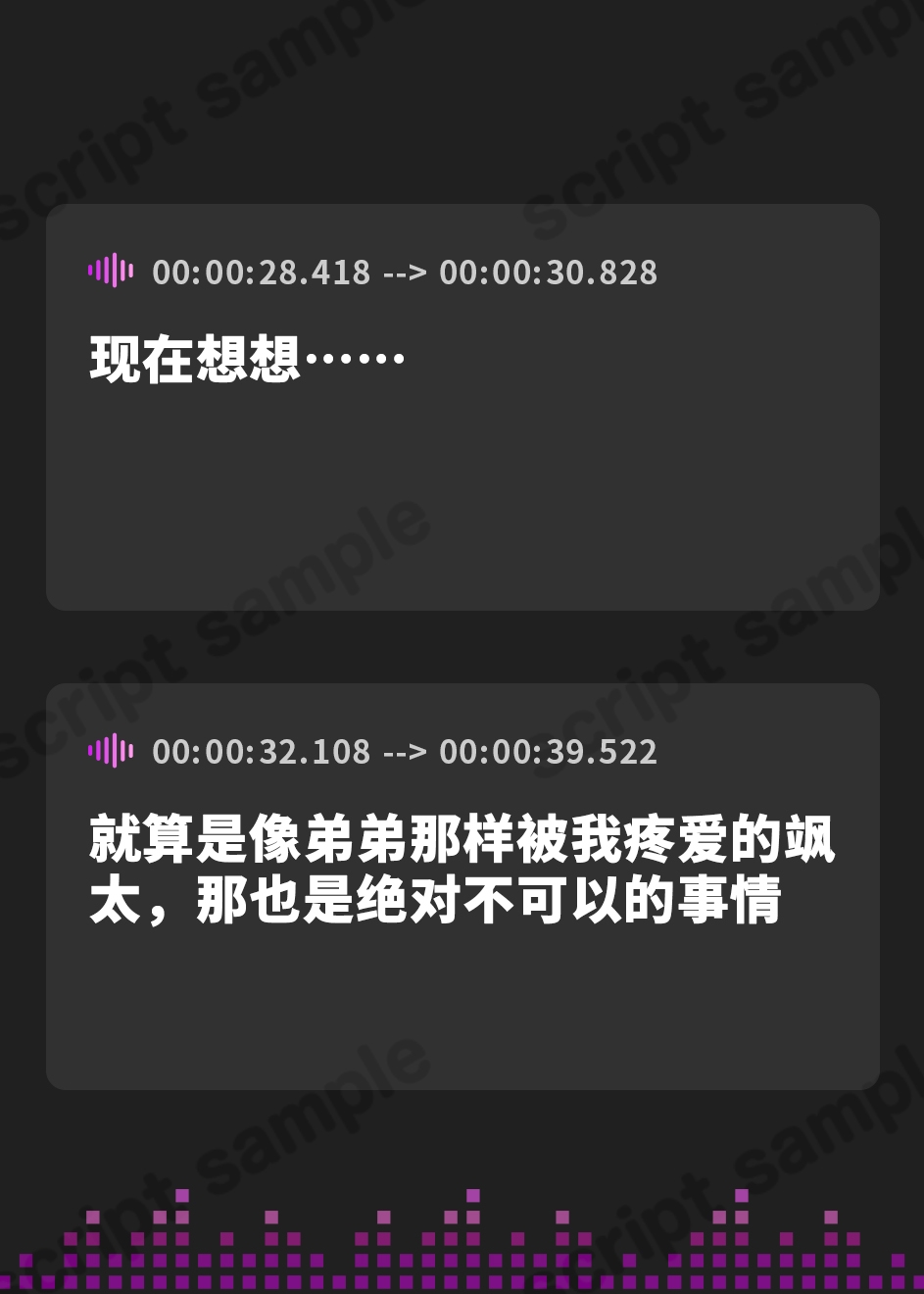 【簡体中文版】寝取られ報告 ~弟で喘ぐ彼女を見て大興奮したボクは、彼女と子作りセックスに励んだ~