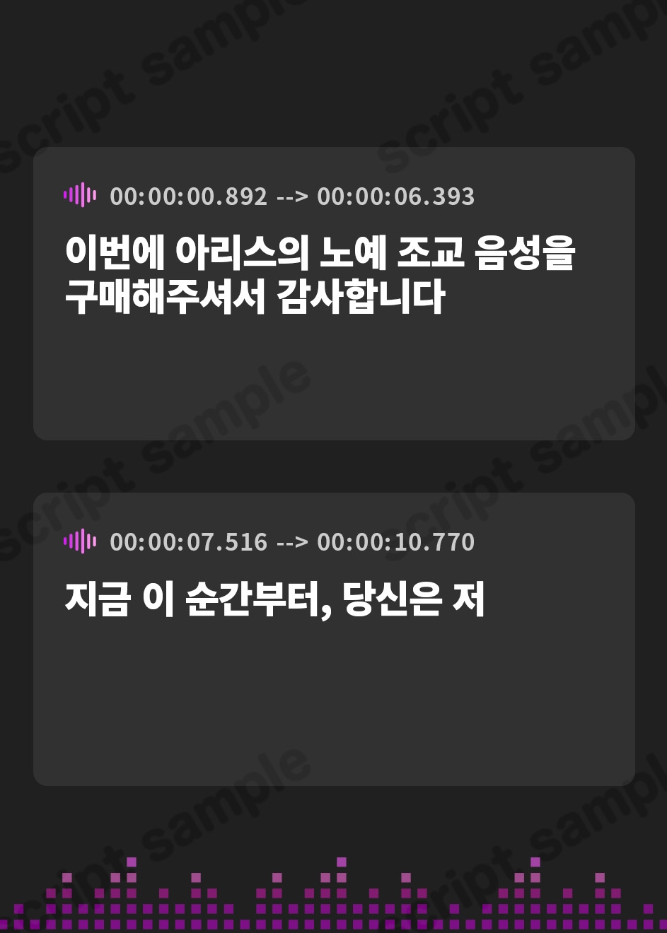 【韓国語版】惨めで無様なマゾ芸