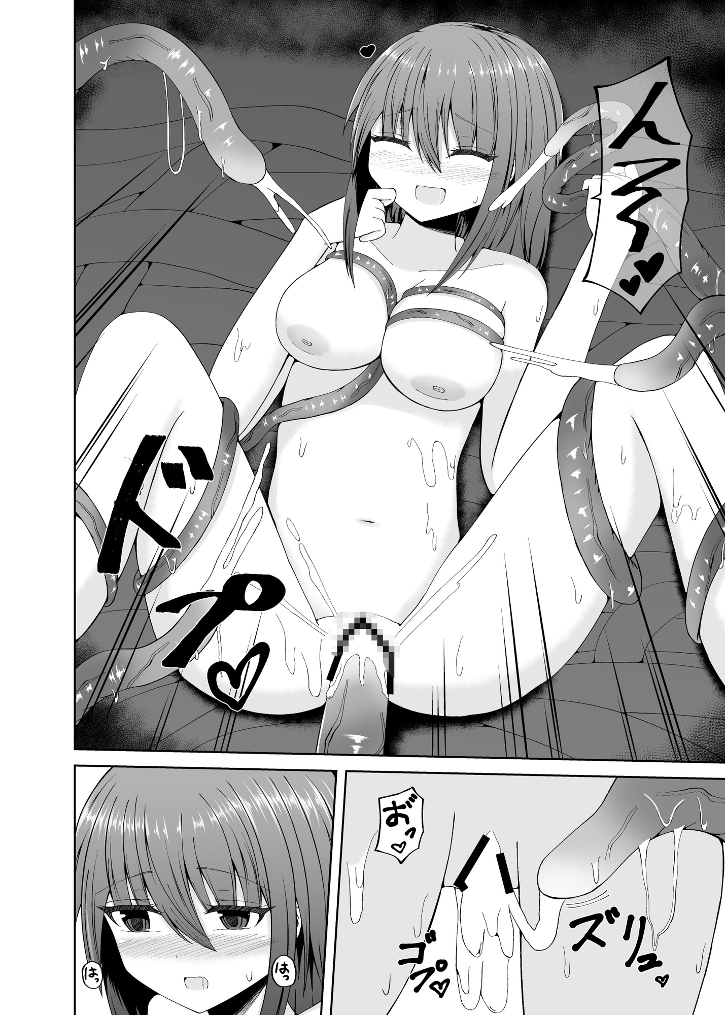 その勇者パーティー一行は!3