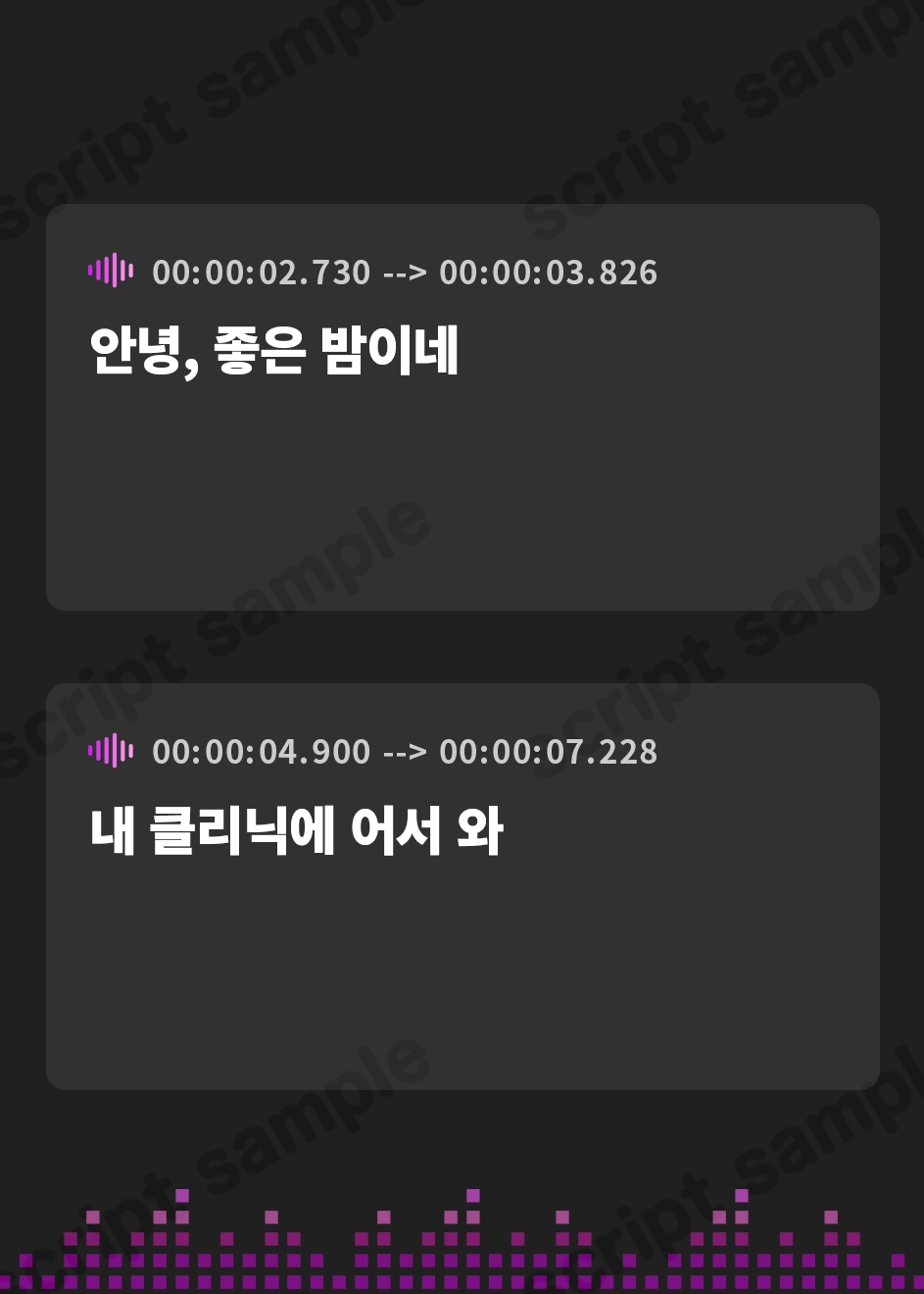 【韓国語版】あなたをもっと包茎にする 皮伸ばし洗脳クリニック