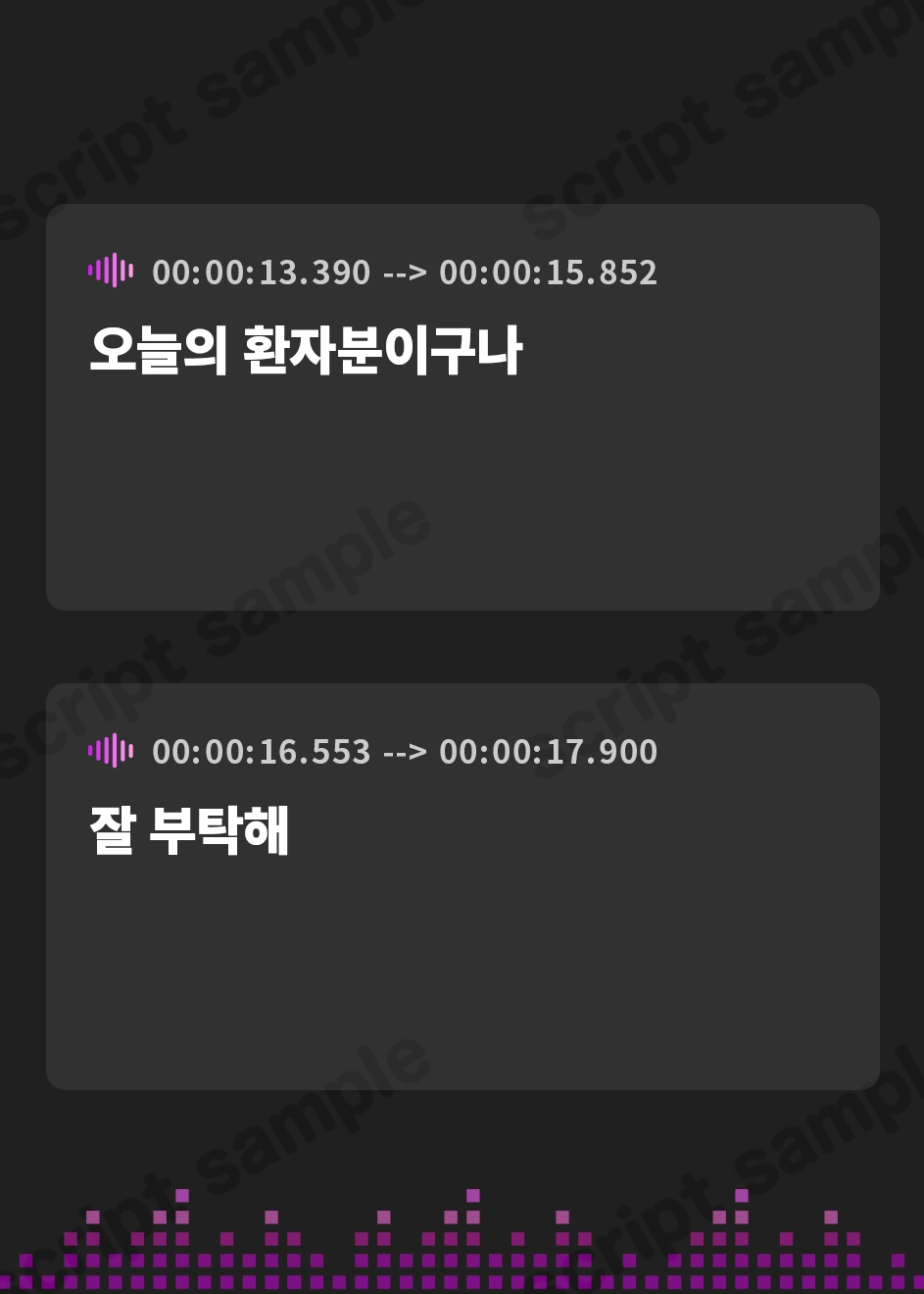 【韓国語版】あなたをもっと包茎にする 皮伸ばし洗脳クリニック