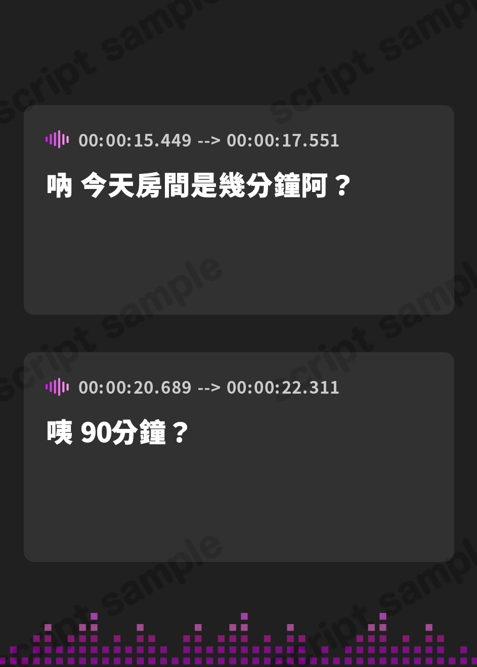 【繁体中文版】NoTitle(1)