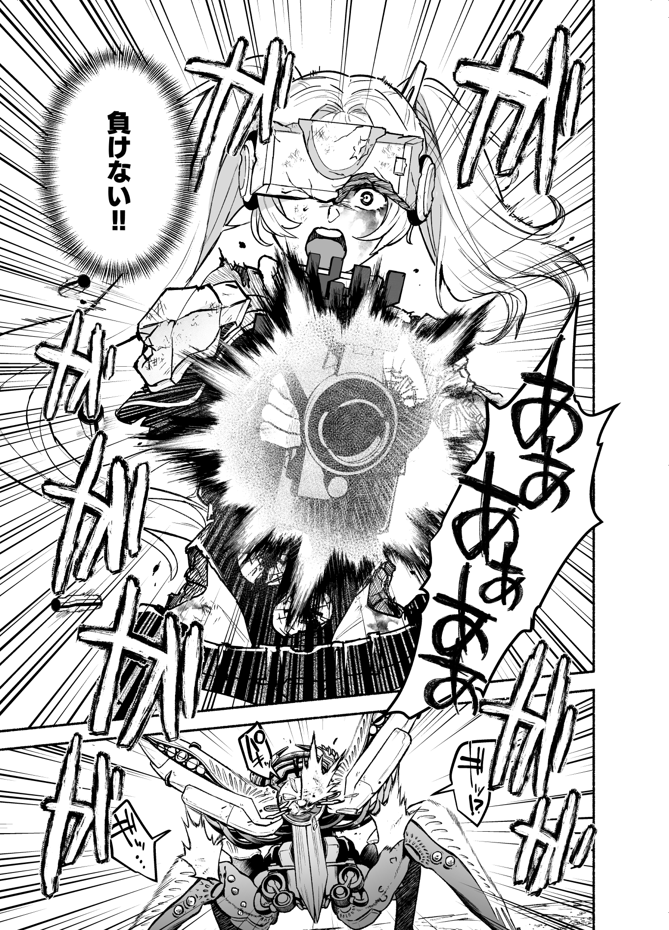 Memories of Nameless Goddesses CHAPTER.02