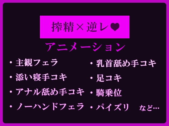 トイレのどすけべ花子さん~僕が射精奴○に堕ちるまで~