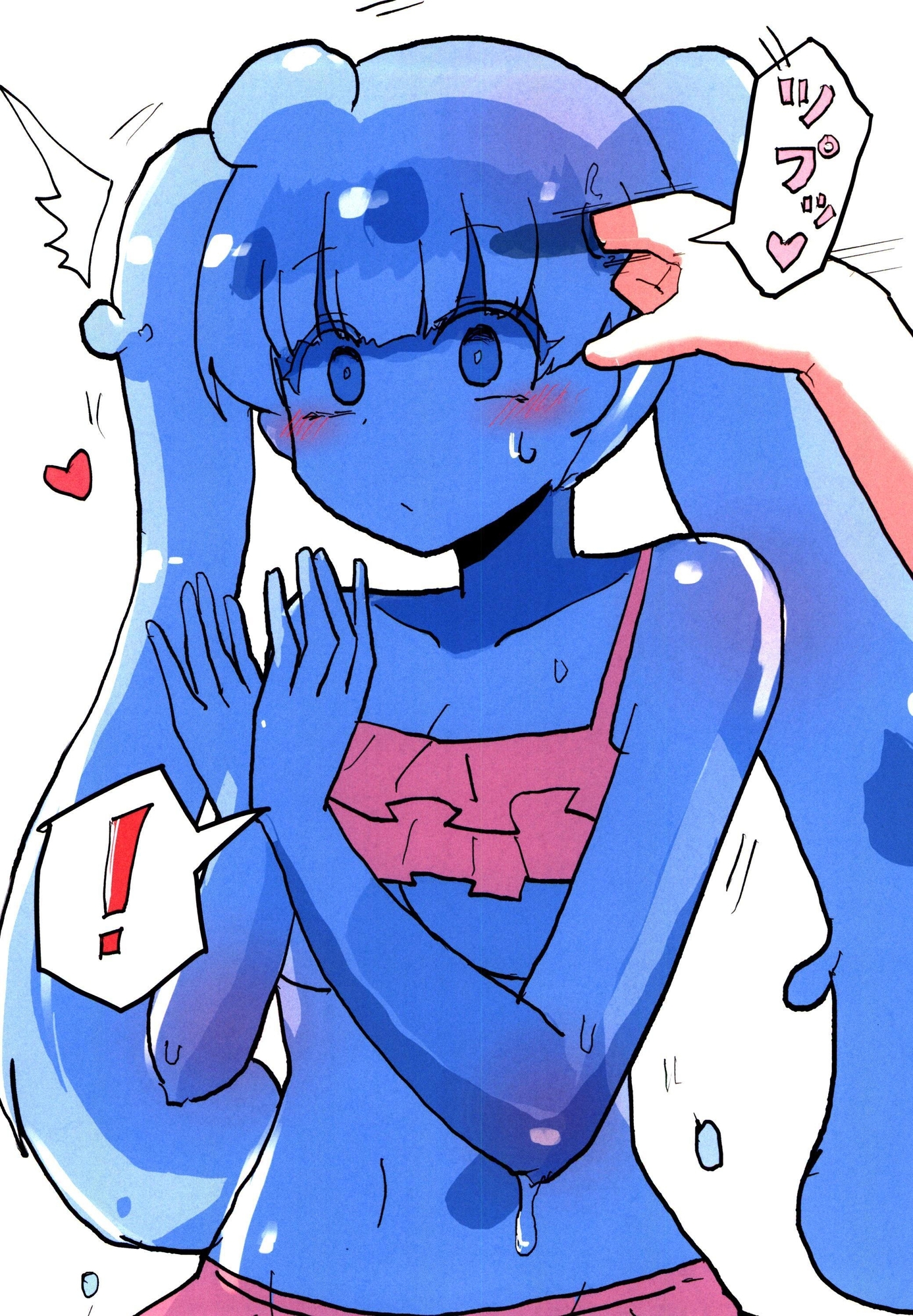 【繁体中文版】スライム娘といちゃいちゃする本