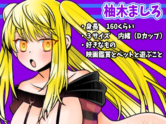 【柚木ましろ】人生初の鈴付き乳首クリップで乳首攻め!吸引バイブオナニー連続絶頂!囁き声ハァハァなアへ声エロすぎ!クチュ音!ペットシーツおしっこ【実演音声、ASMR】