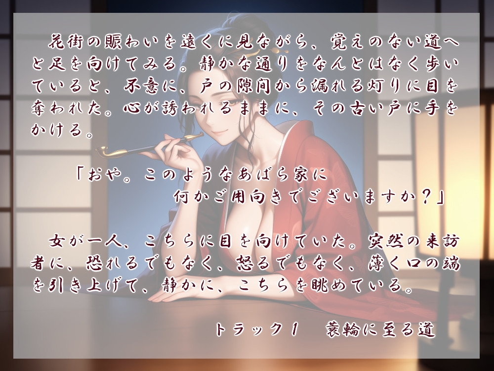 縁魔