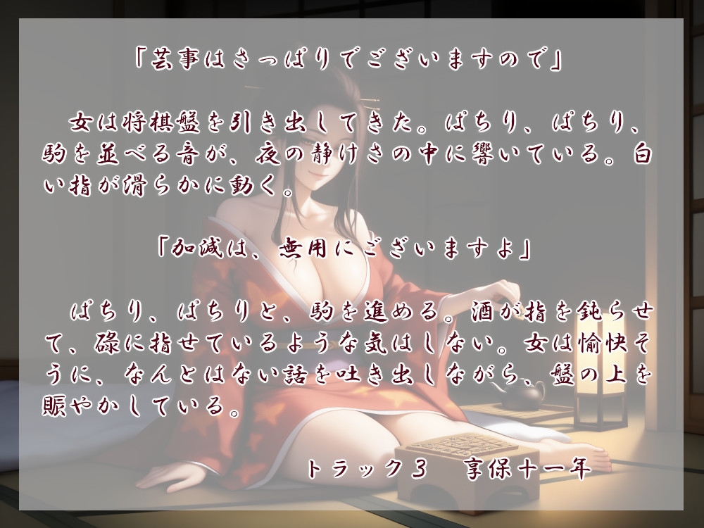 縁魔