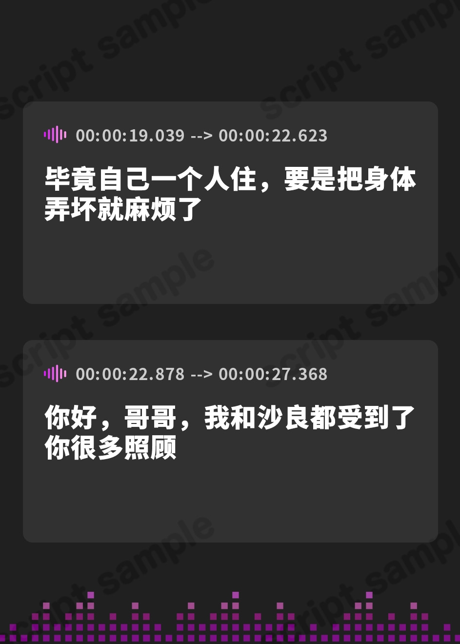 【簡体中文版】【W轟音オホ】両隣は新婚夫婦～今まで出したのことのない野太い喘ぎを響かせながら寝取られる新妻たち～