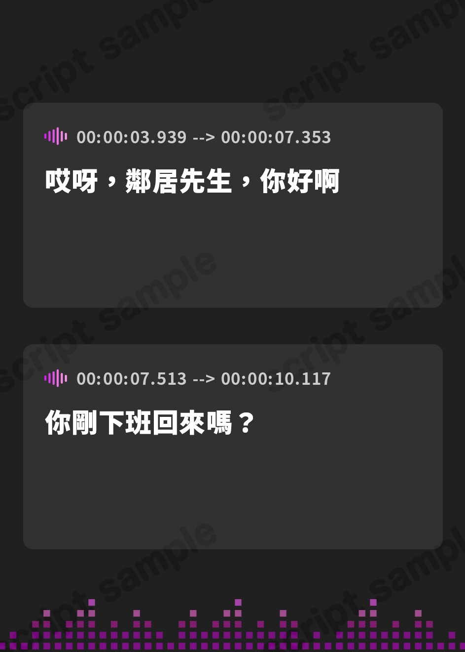 【繁体中文版】【W轟音オホ】両隣は新婚夫婦～今まで出したのことのない野太い喘ぎを響かせながら寝取られる新妻たち～
