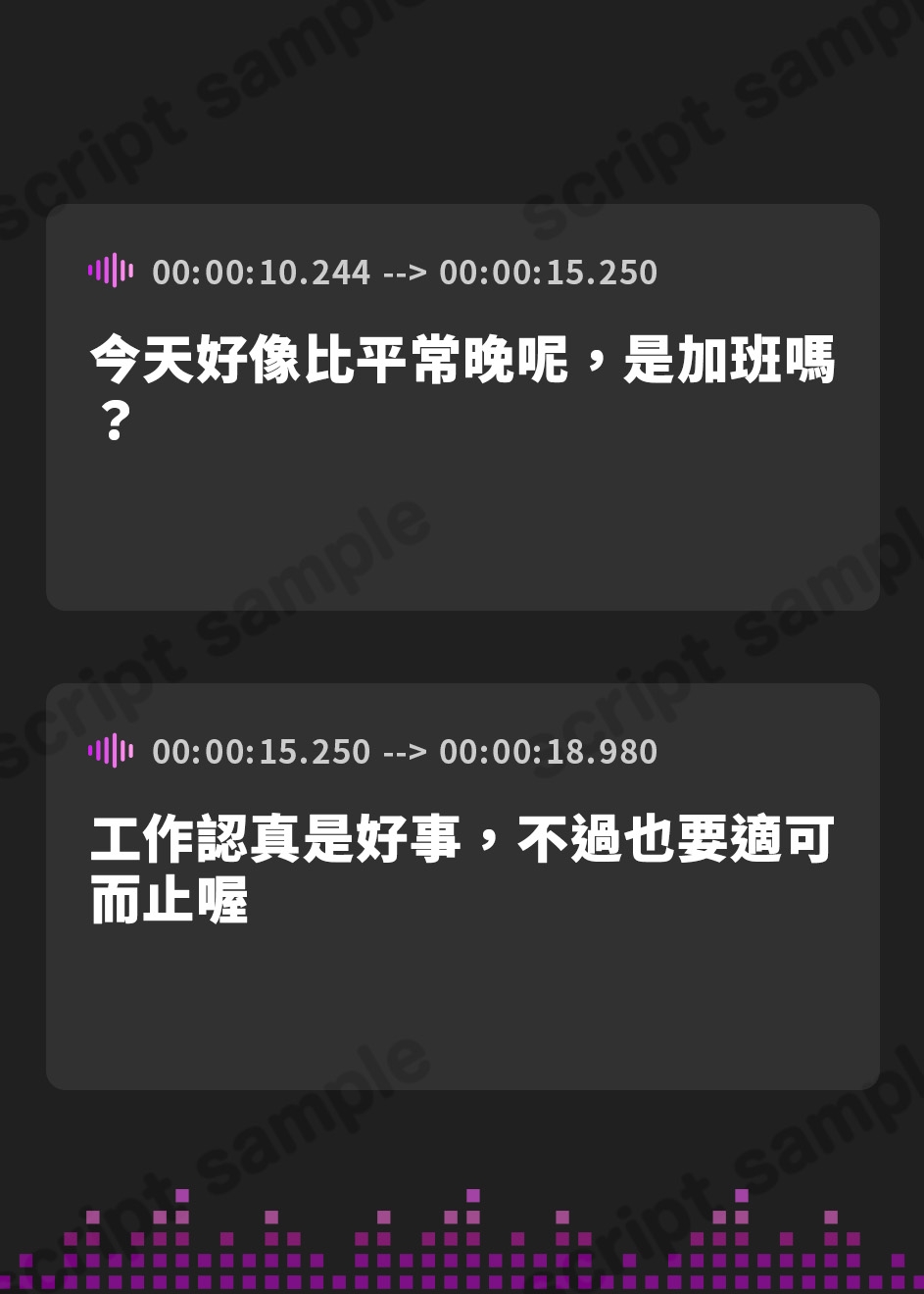 【繁体中文版】【W轟音オホ】両隣は新婚夫婦～今まで出したのことのない野太い喘ぎを響かせながら寝取られる新妻たち～