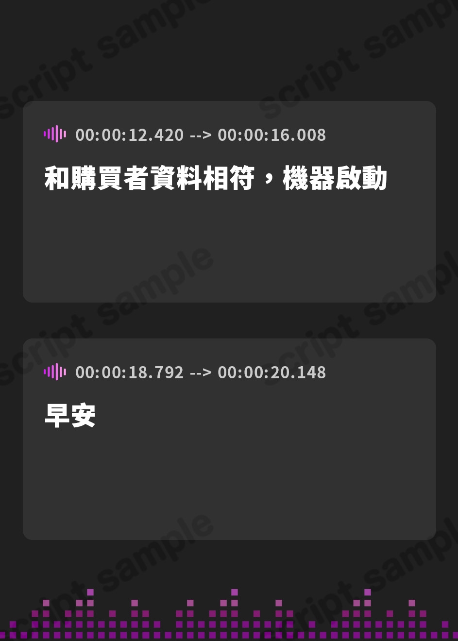 【繁体中文版】【無声イキ】バグったオナホロイドの溺愛交尾 ～故障して喘ぎ声の出ない&性欲リミッターぶっ壊れ全肯定ラブドール～《!!3大特典付き!!》