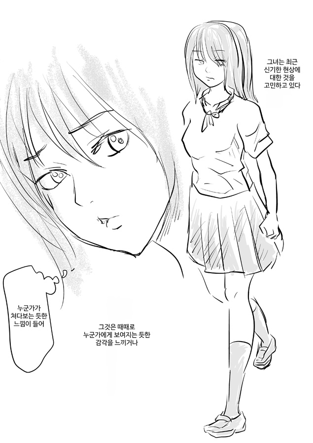 【韓国語版】見えない手の襲撃