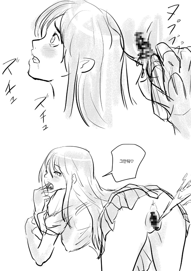 【韓国語版】見えない手の襲撃