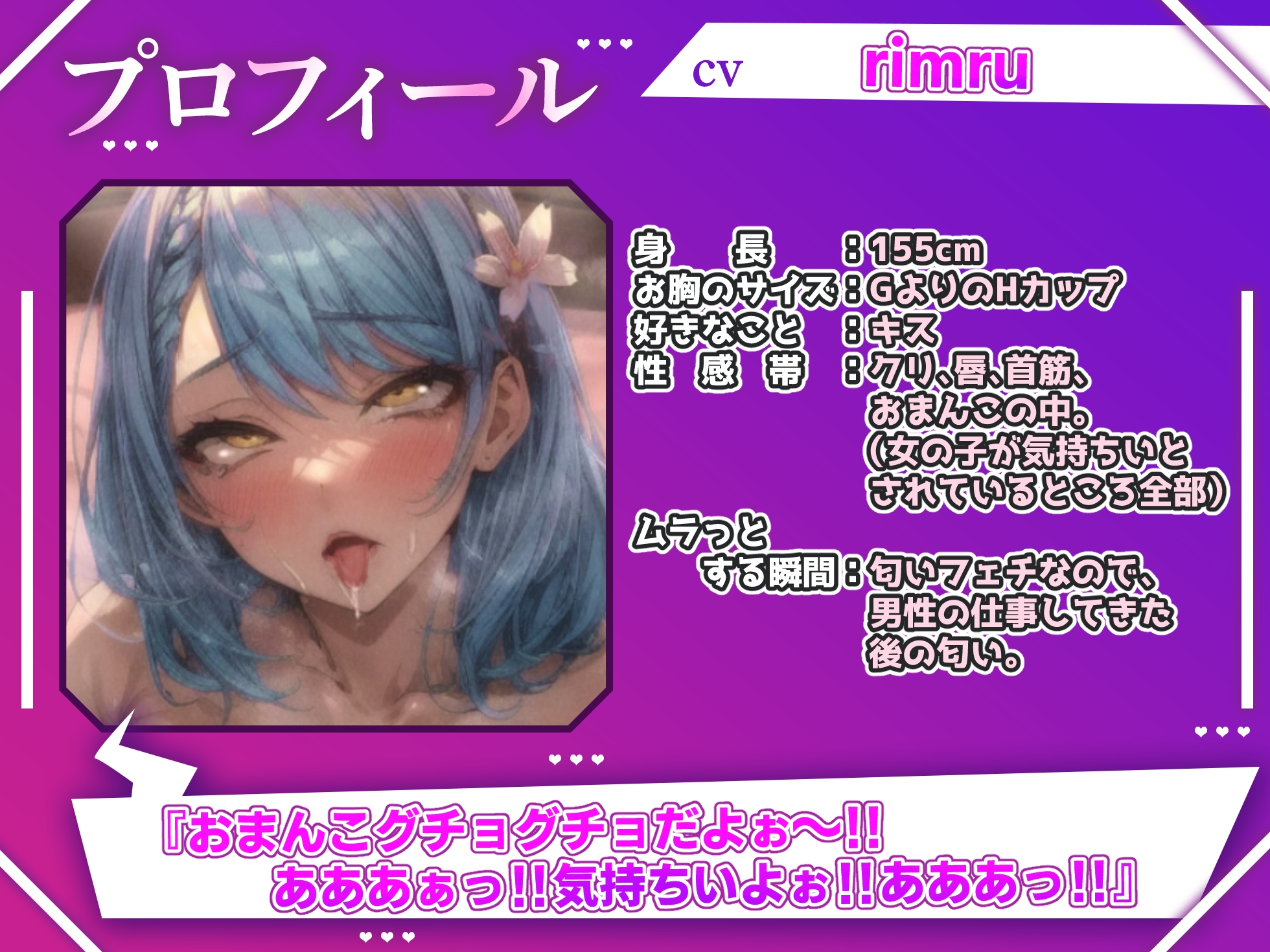 【実演オナニー×オホ声】人妻お姉さんがクリ責めバイブで潮吹きガチ絶頂！！『おまんこグチョグチョだよぉ～！！あああぁっ！！気持ちいよぉ！！』【出演:rimru】