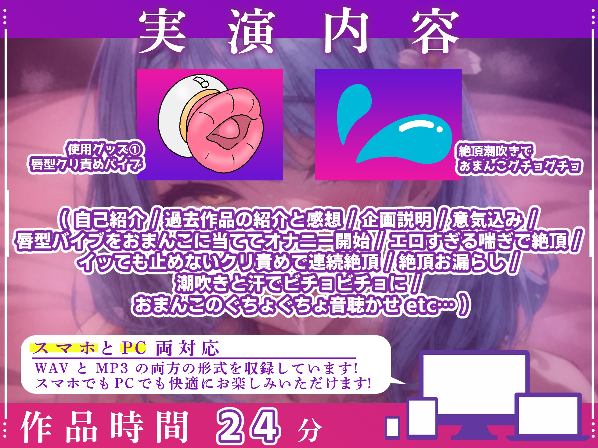 【実演オナニー×オホ声】人妻お姉さんがクリ責めバイブで潮吹きガチ絶頂！！『おまんこグチョグチョだよぉ～！！あああぁっ！！気持ちいよぉ！！』【出演:rimru】