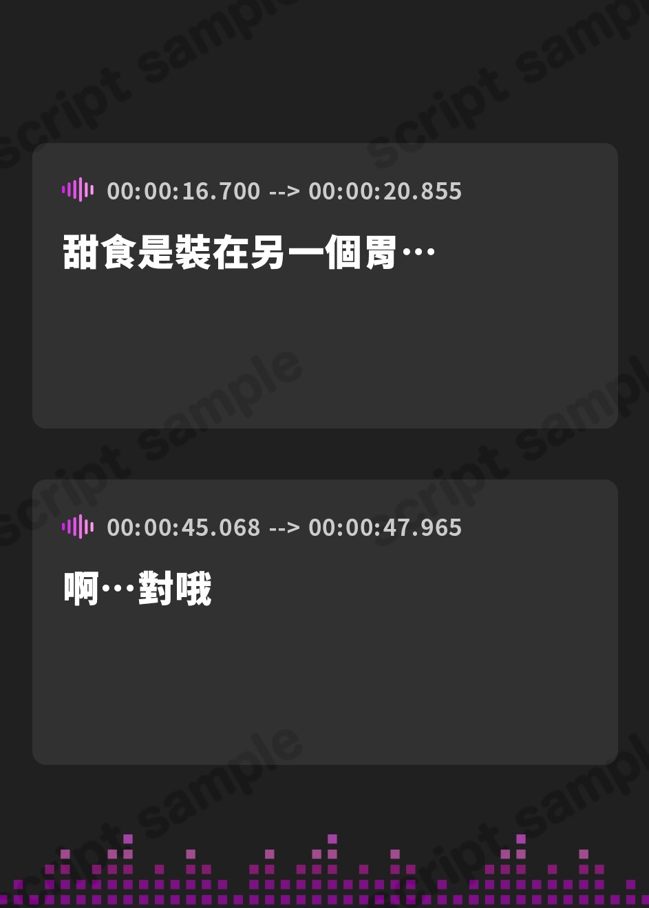 【繁体中文版】【ずっと密着添い寝+無声音】のじゃ○リお狐様につよつよ人間おちんぽ様で服従×チン媚び×密着×ラブキス×べろちゅー×孕ませ交尾するお話