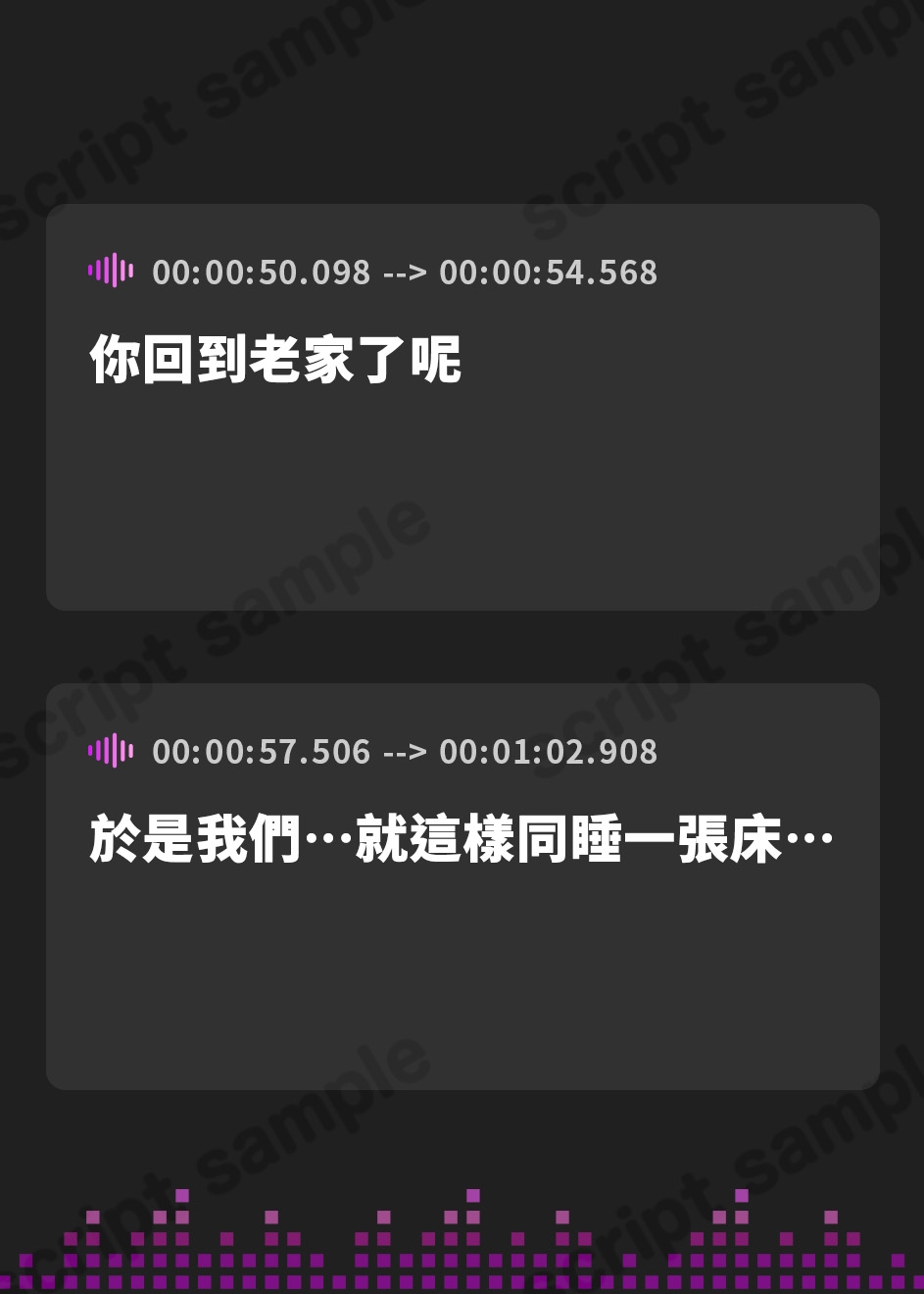 【繁体中文版】【ずっと密着添い寝+無声音】のじゃ○リお狐様につよつよ人間おちんぽ様で服従×チン媚び×密着×ラブキス×べろちゅー×孕ませ交尾するお話