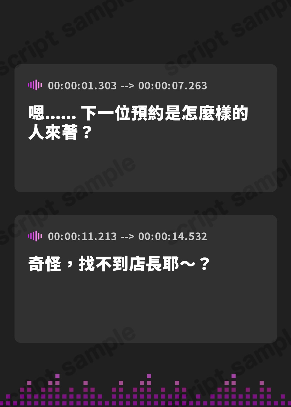 【繁体中文版】小悪魔ドSメンズエステ嬢の寸止め絶望キワキワ施術