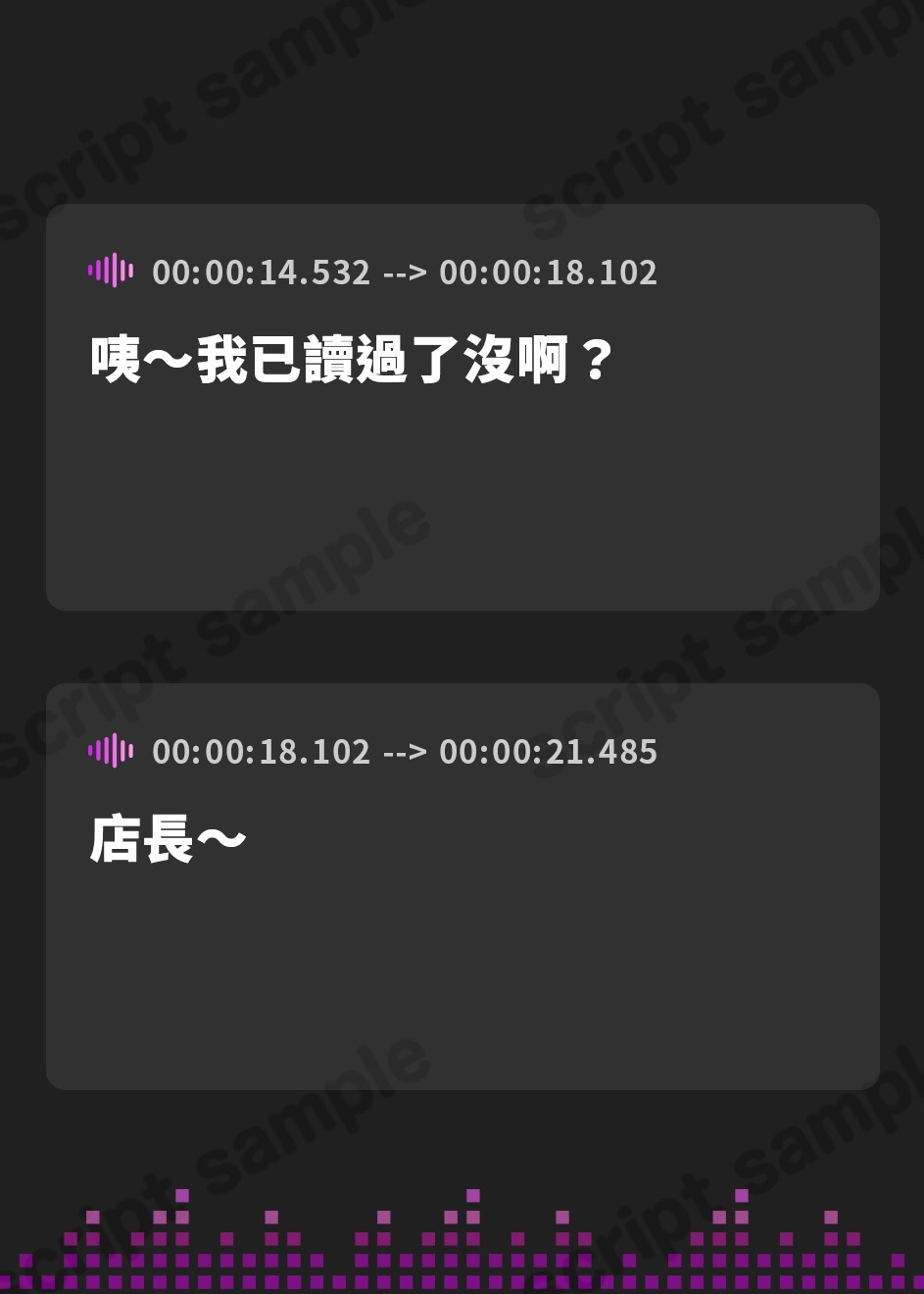 【繁体中文版】小悪魔ドSメンズエステ嬢の寸止め絶望キワキワ施術