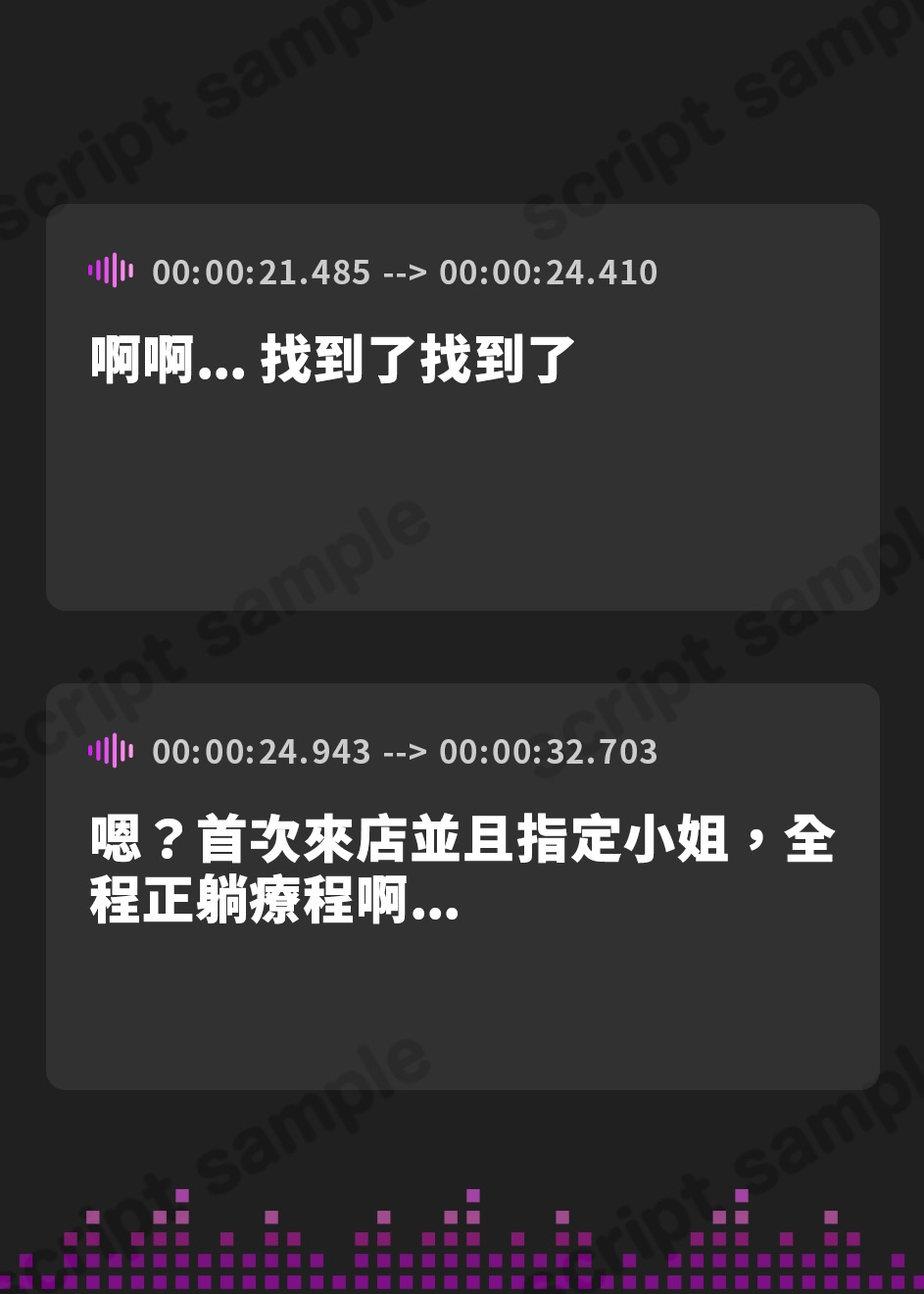 【繁体中文版】小悪魔ドSメンズエステ嬢の寸止め絶望キワキワ施術