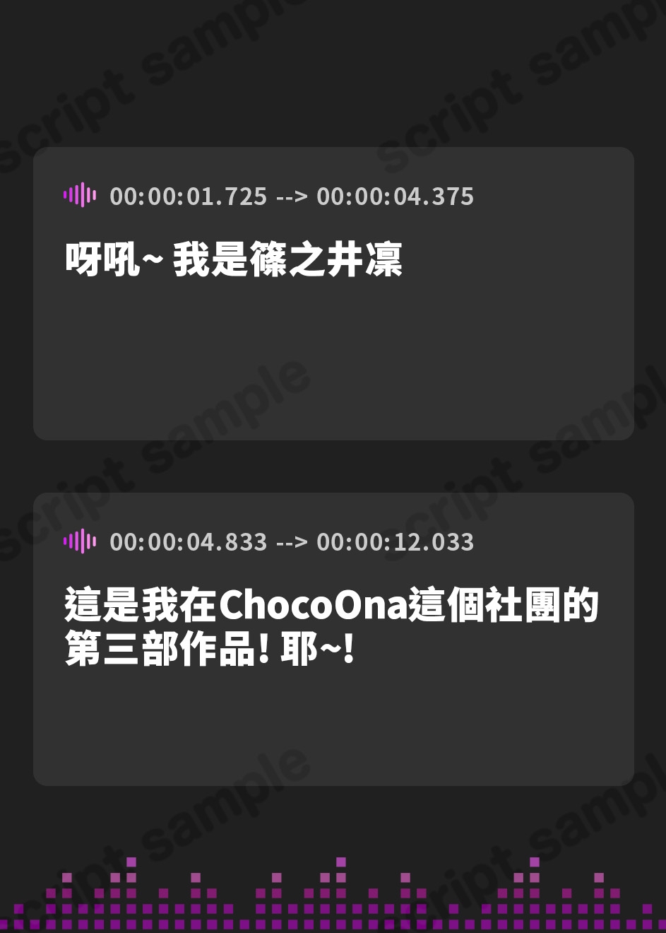 【繁体中文版】【実演】美声x淫語x寸止め 寸止めオナニーして淫語がたくさんでちゃう美声なお姉さん【篠ノ井凛】
