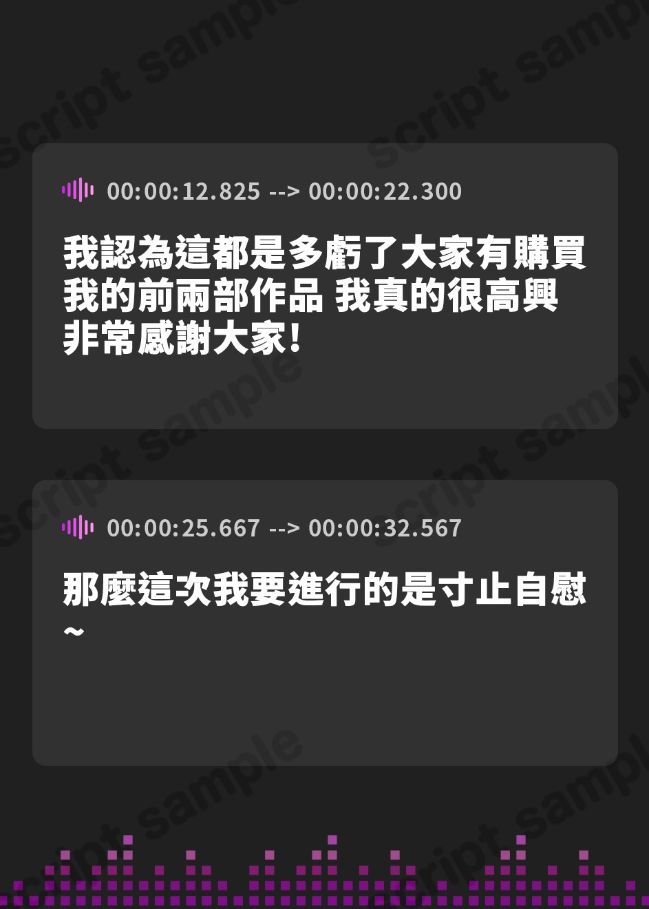 【繁体中文版】【実演】美声x淫語x寸止め 寸止めオナニーして淫語がたくさんでちゃう美声なお姉さん【篠ノ井凛】