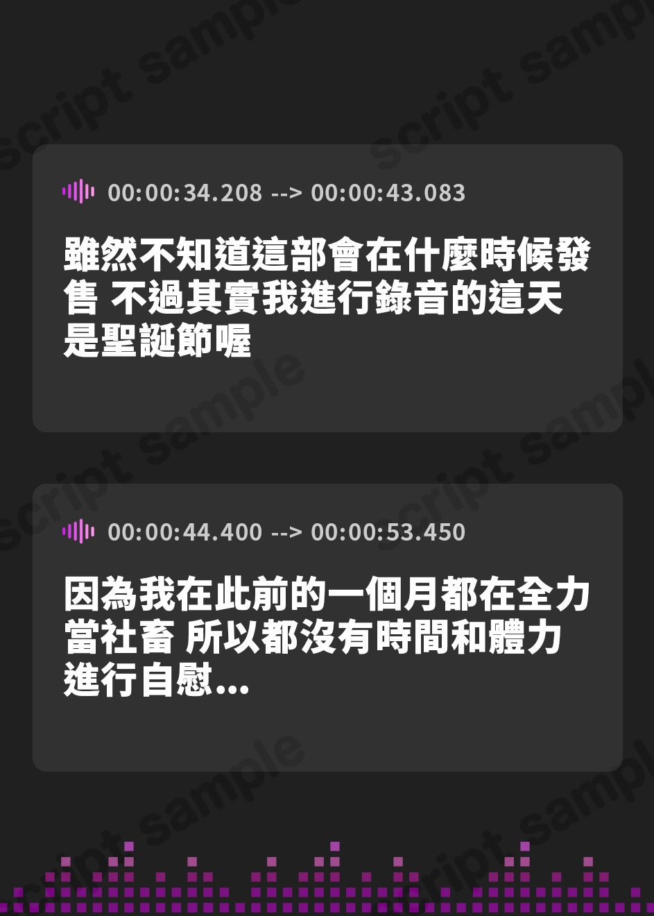 【繁体中文版】【実演】美声x淫語x寸止め 寸止めオナニーして淫語がたくさんでちゃう美声なお姉さん【篠ノ井凛】