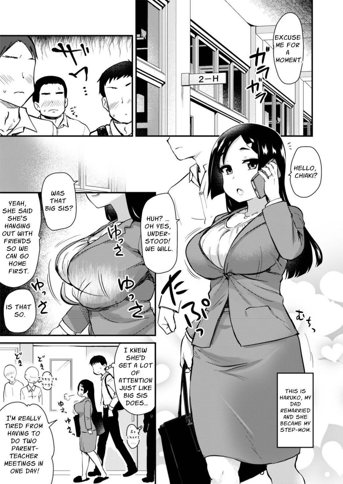 【英語版】新しくできたママがエロすぎる日常。