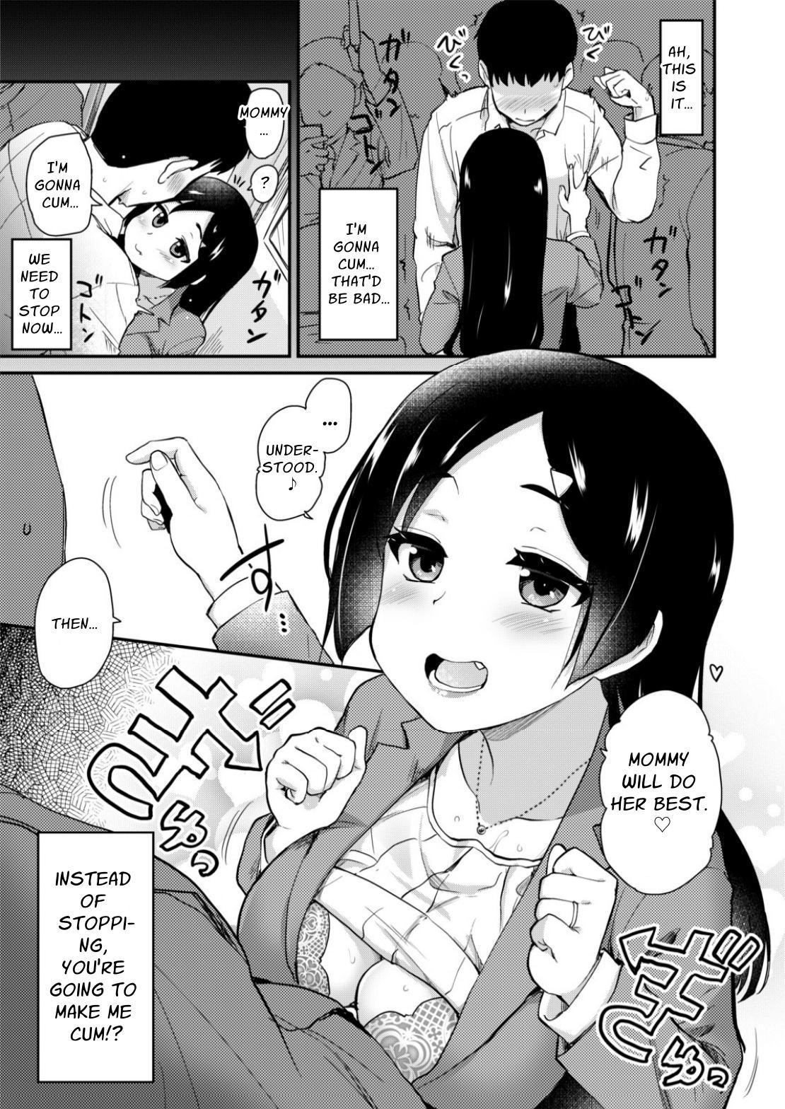 【英語版】新しくできたママがエロすぎる日常。