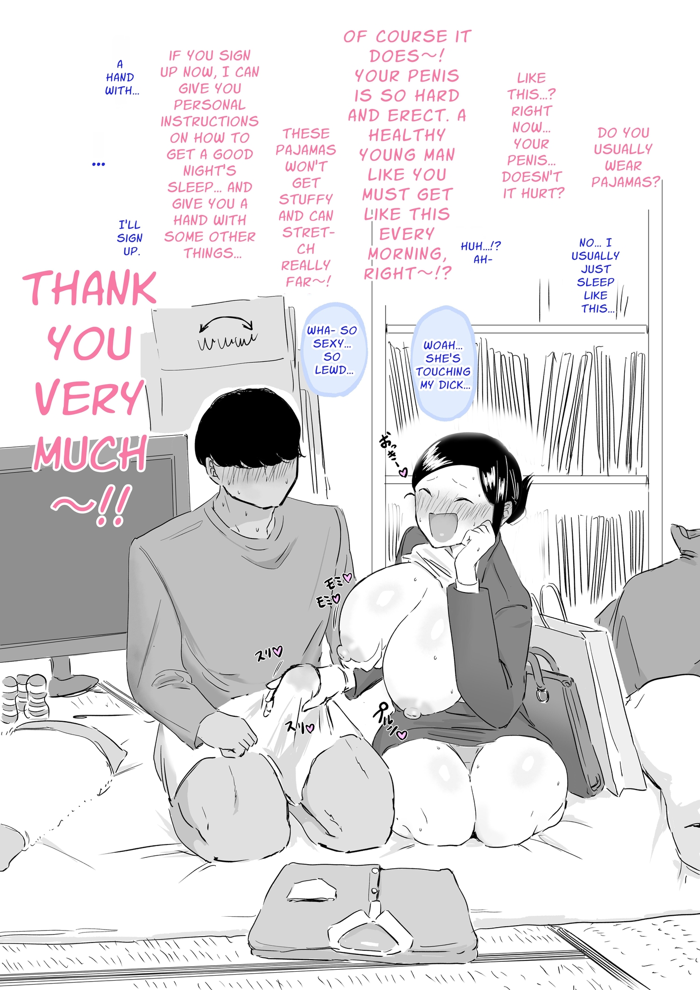 【英語版】崖っぷちセールスレディ～2件目～