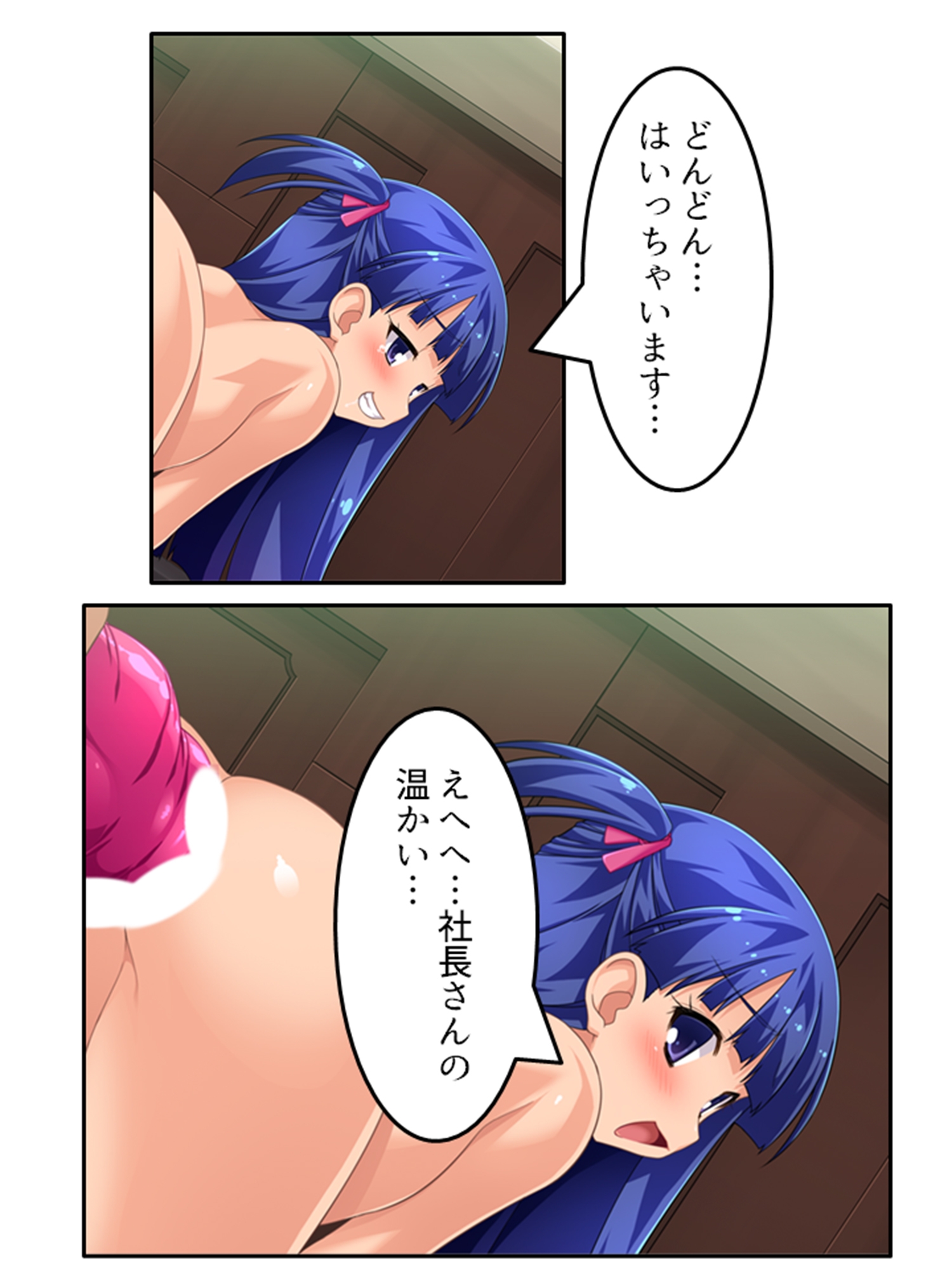 ドキドキ清楚アイドルのデビューはお尻から！? 上巻