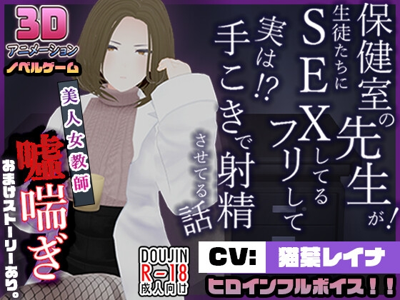 【お得なまとめ売り】こうねつひ過去作4点セット!!