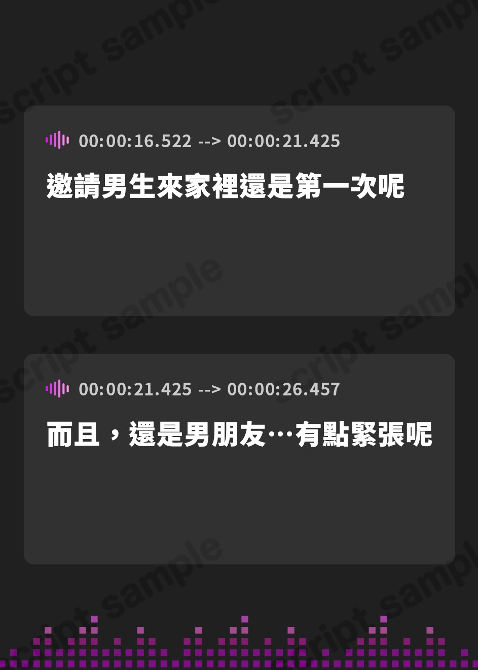 【繁体中文版】【轟音オホ】母娘崩壊 ～同じ男を愛した母娘はレズセ勝負で下品に奪い合う～