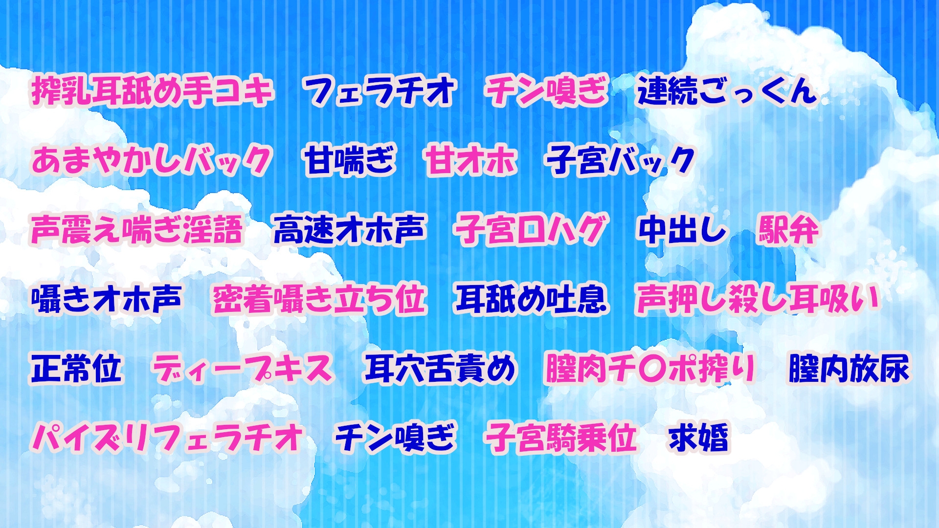 【10大特典】幼馴染のドスケベ野球部JKマネといちゃラブ×超密着アオハルH【オホ声/応援/ご奉仕】